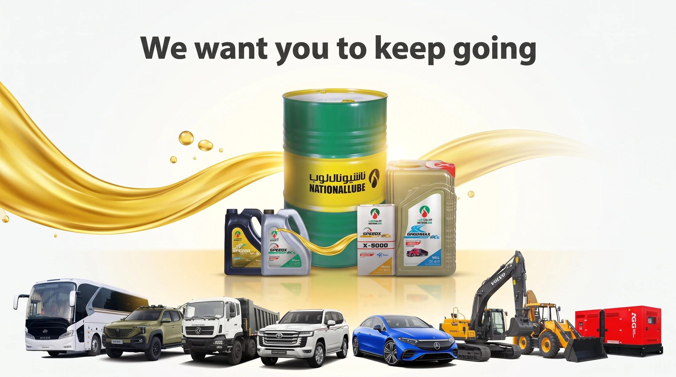 We want you to keep going — National Lube lubricants for every vehicle